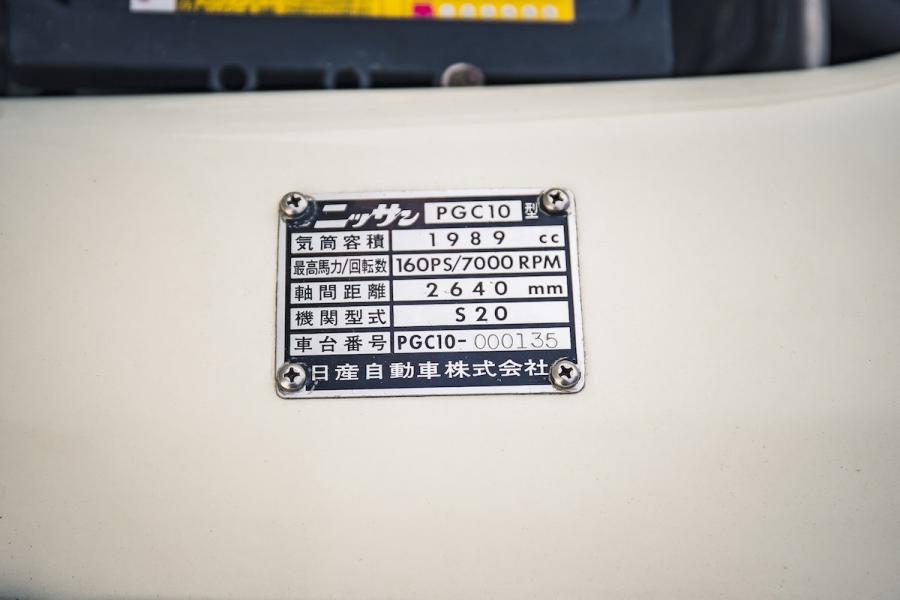  Nissan Skyline 2000GT-R Sedan (PGC10) 1969 года  (фото 21 из 26)